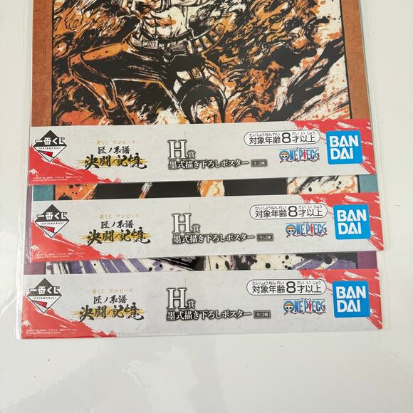 3 One Piece Battle Memories Duel Ichiban Kuji Visual Art Sheet Clear File Poster - Picture 3 of 10